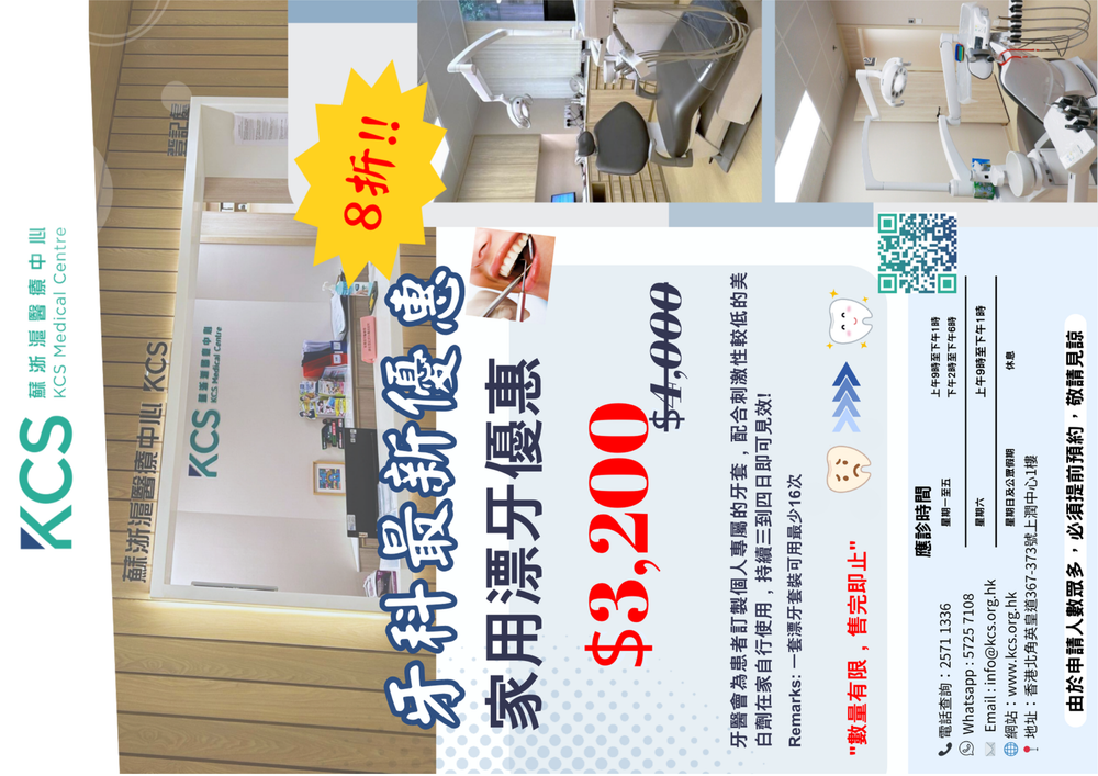dental chi