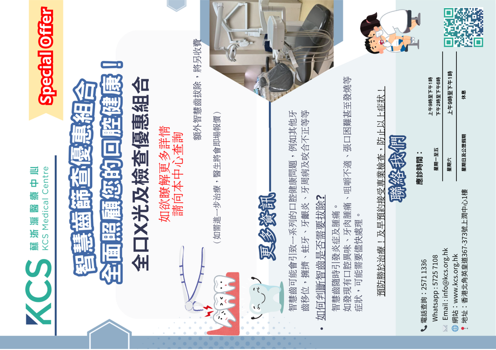 dental tv 5