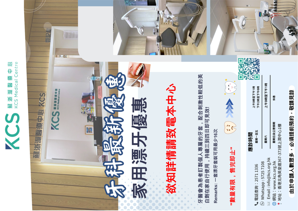 dental tv 1