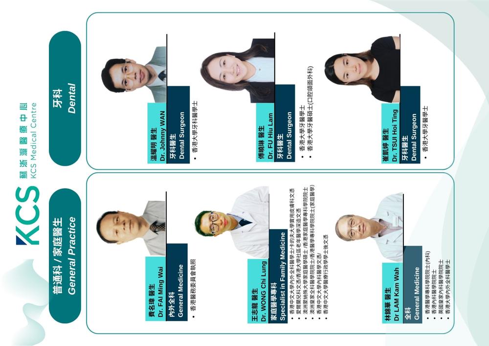 dr list tv 2