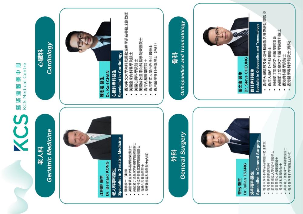 dr list tv 4